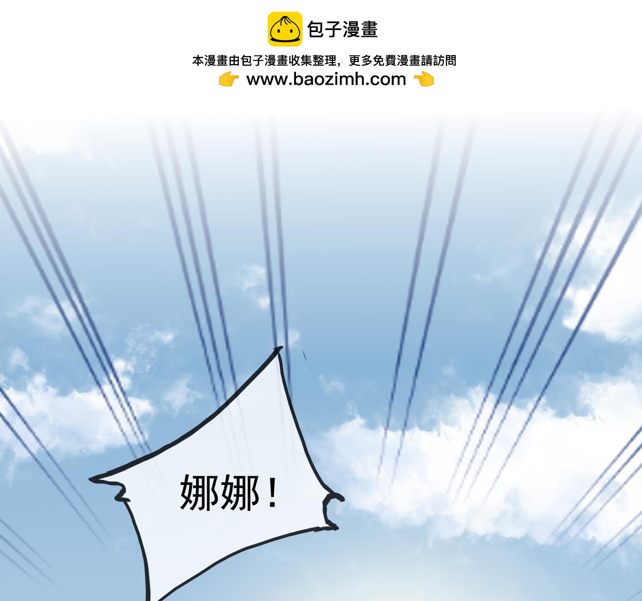 第22话 春天到了-第81话