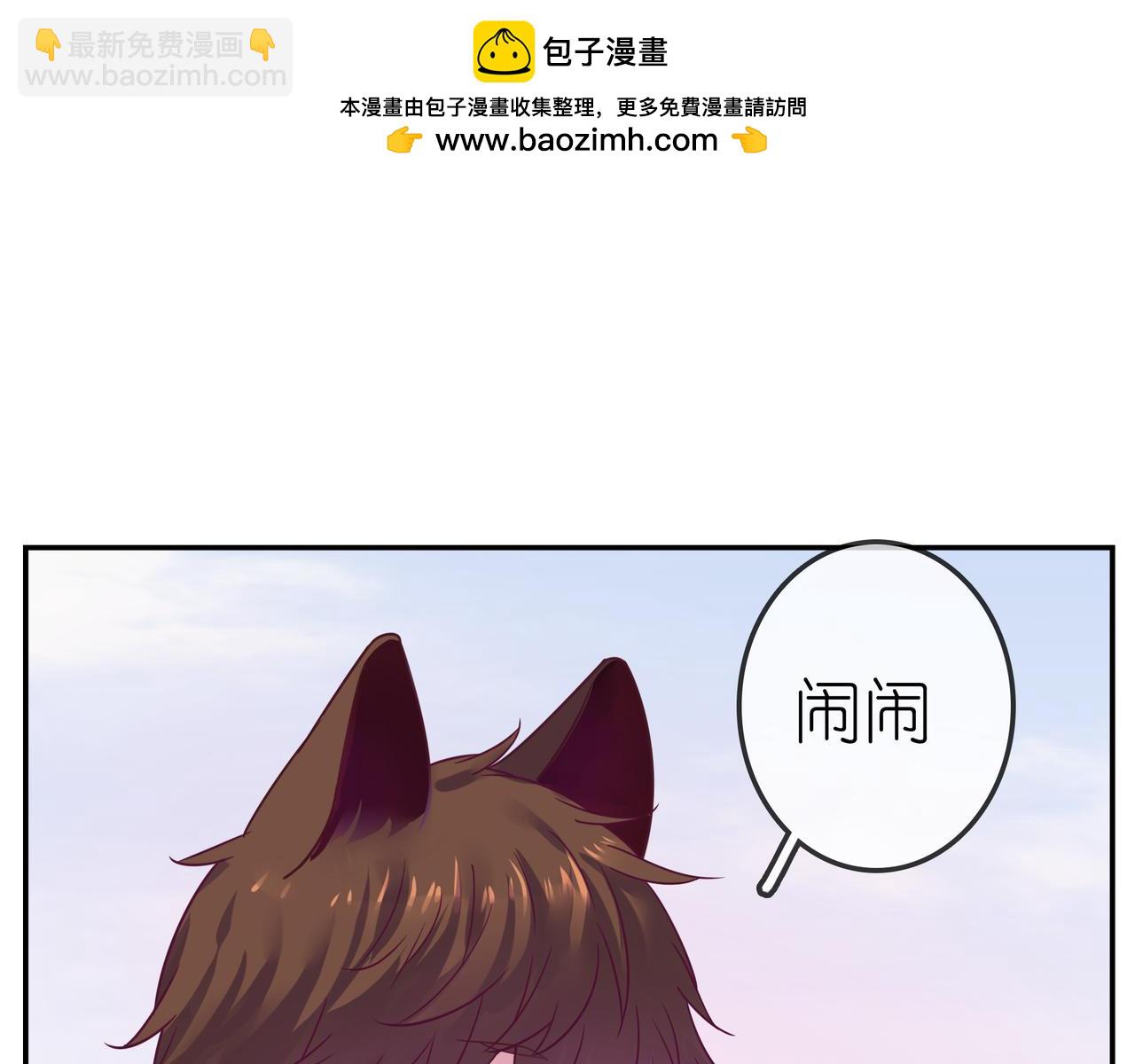 第24话 神助攻？！-第83话