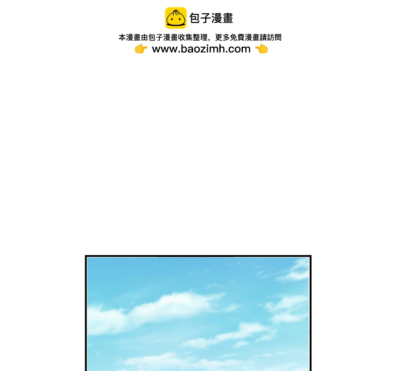 第26话 我会等他的-第85话