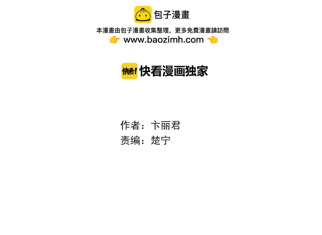 第28话 落水-第87话