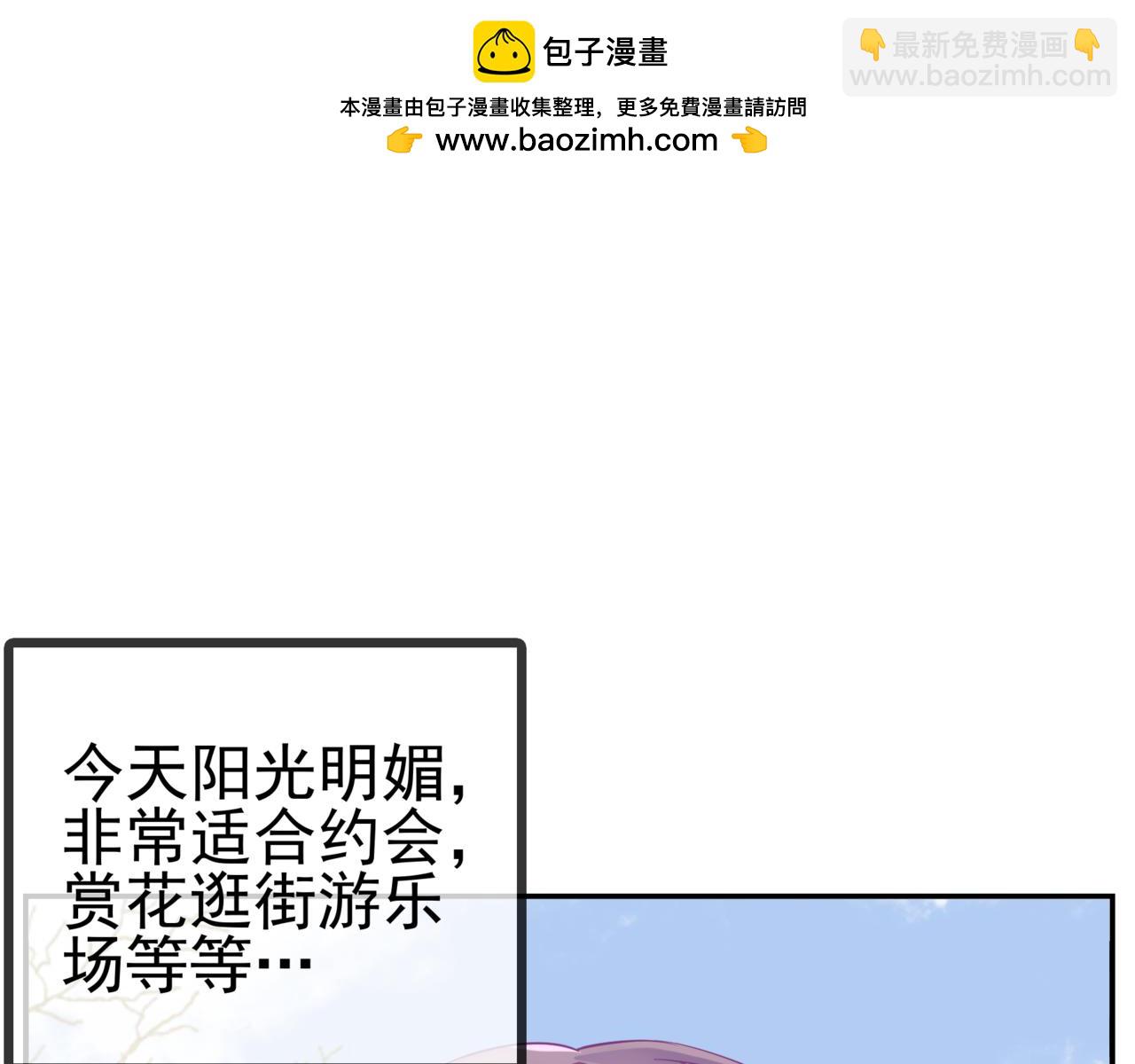 第28话 落水-第87话