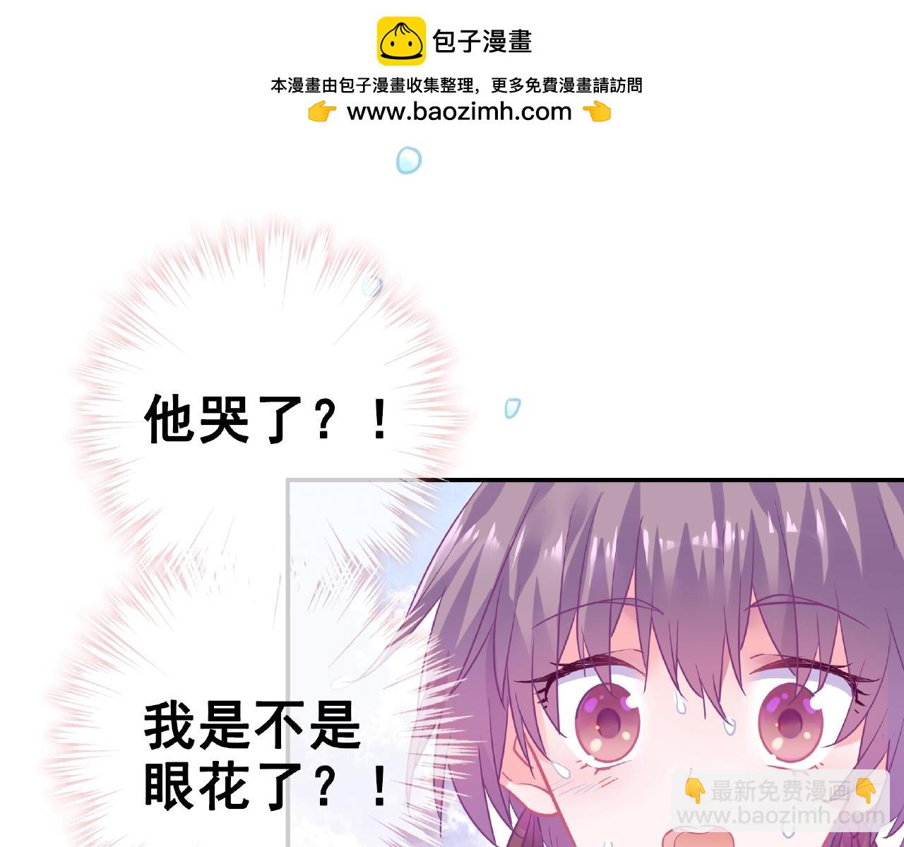 第29话 舒夏的选择-第89话