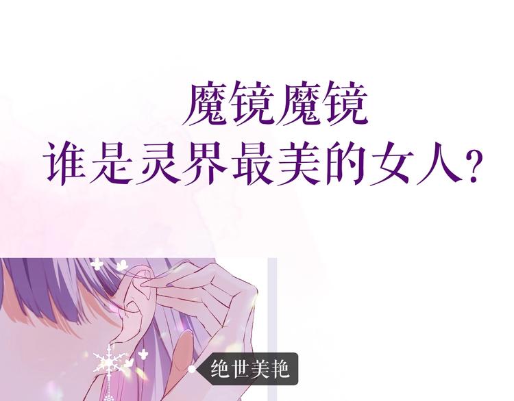 卞丽君新作！《乔儿不听话》-第93话