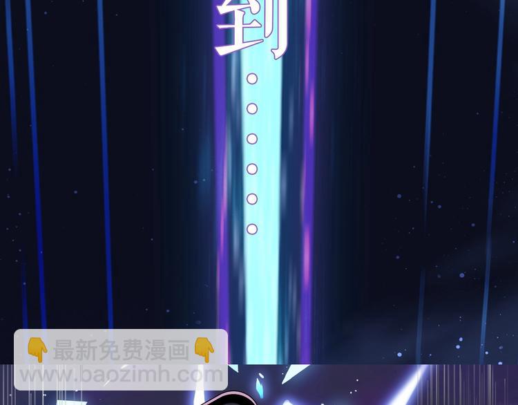 卞丽君新作！《乔儿不听话》-第93话