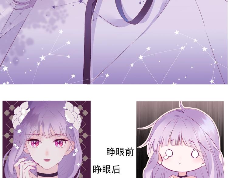 卞丽君新作！《乔儿不听话》-第93话