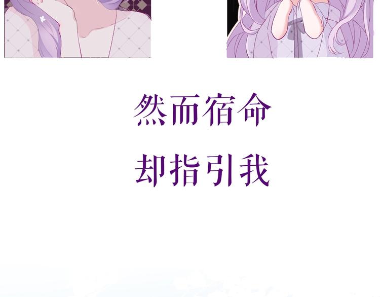 卞丽君新作！《乔儿不听话》-第93话