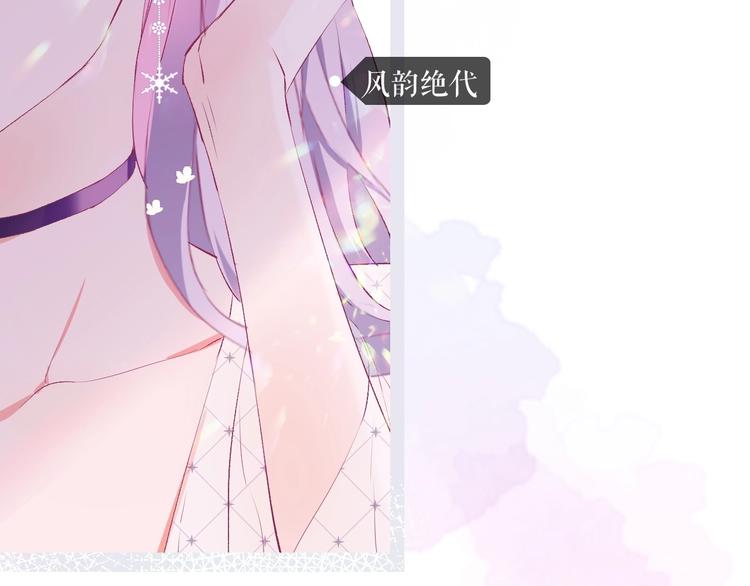 卞丽君新作！《乔儿不听话》-第93话