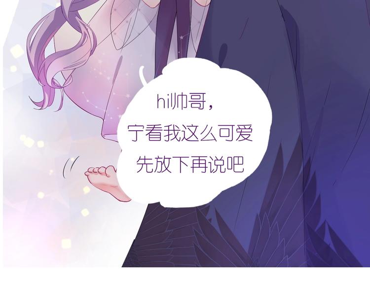 別鬧！我想靜靜…… - 卞麗君新作！《喬兒不聽話》 - 2