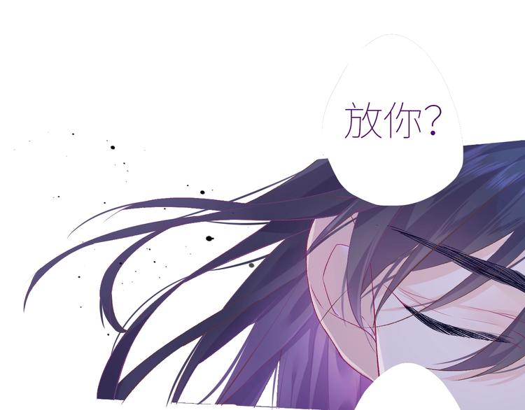 卞丽君新作！《乔儿不听话》-第93话