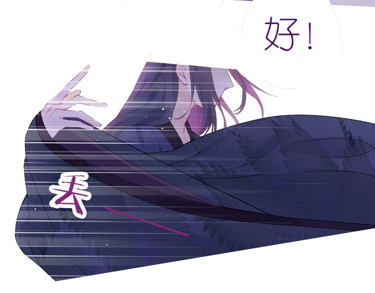 卞丽君新作！《乔儿不听话》-第93话