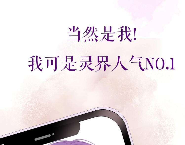 卞丽君新作！《乔儿不听话》-第93话