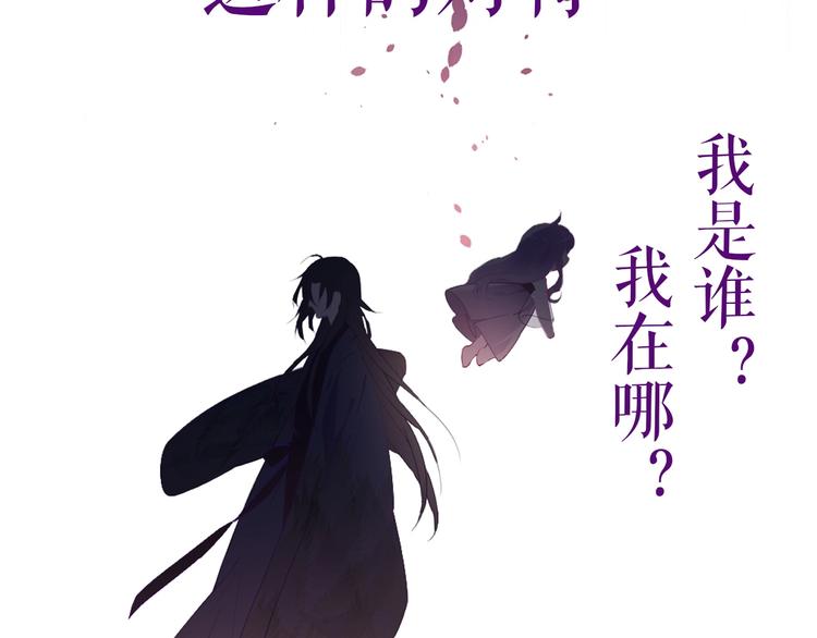 別鬧！我想靜靜…… - 卞麗君新作！《喬兒不聽話》 - 6