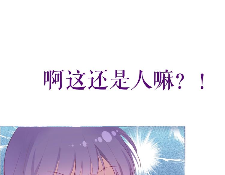 卞丽君新作！《乔儿不听话》-第93话