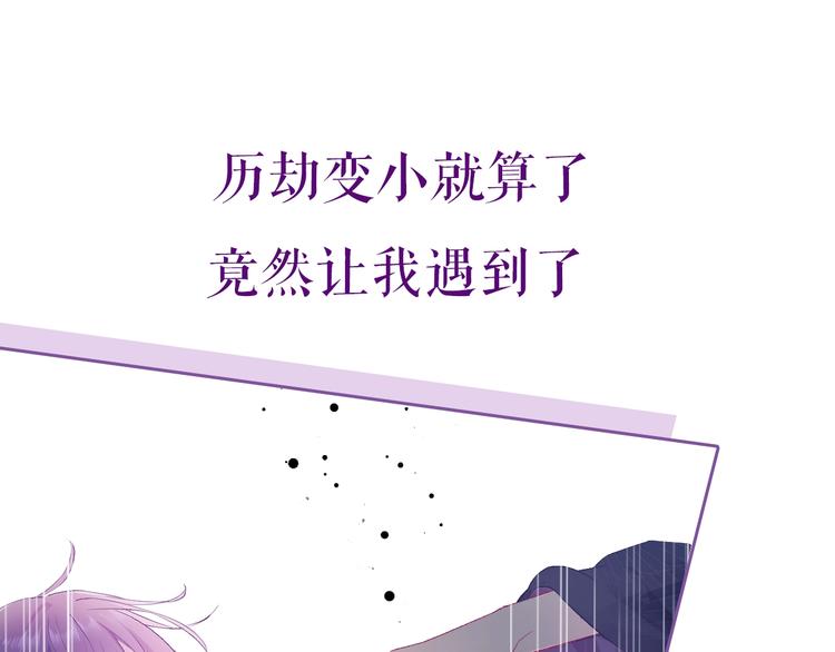 卞丽君新作！《乔儿不听话》-第93话