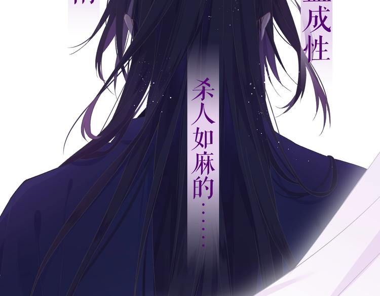 卞丽君新作！《乔儿不听话》-第93话