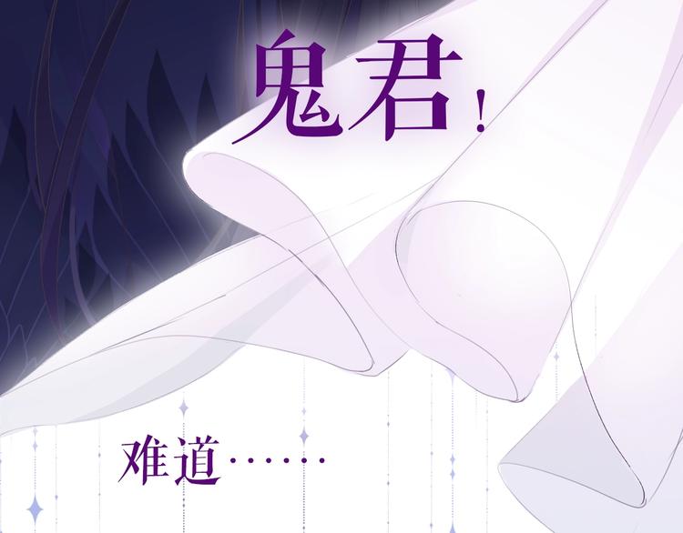 卞丽君新作！《乔儿不听话》-第93话