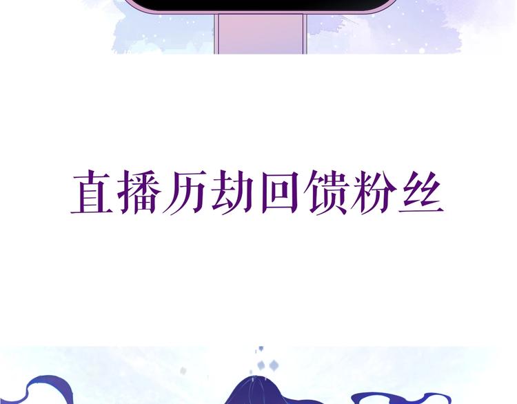 卞丽君新作！《乔儿不听话》-第93话