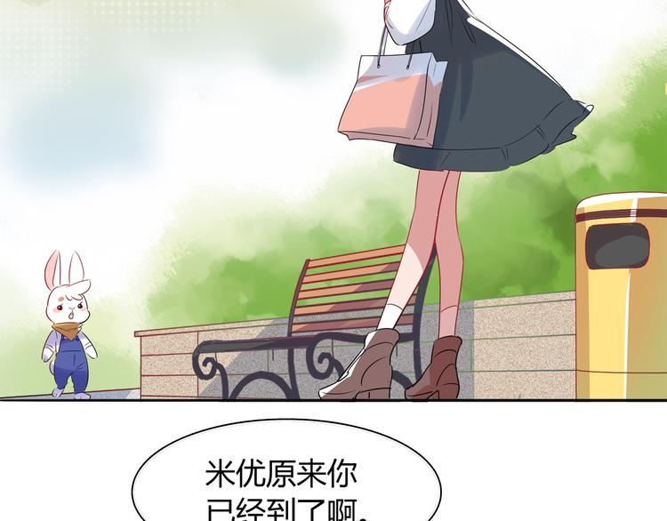 第1话 兔子不能吃巧克力？(1/2)-第1话