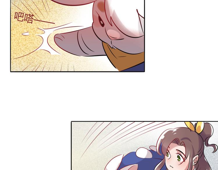 第1话 兔子不能吃巧克力？(1/2)-第1话