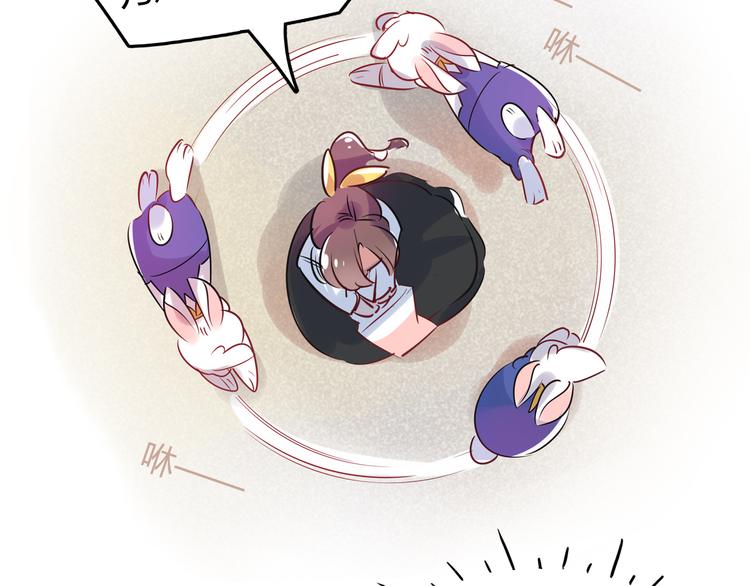 第1话 兔子不能吃巧克力？(1/2)-第1话