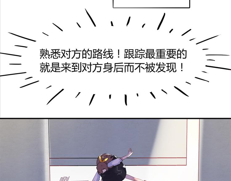 第1话 兔子不能吃巧克力？(1/2)-第1话