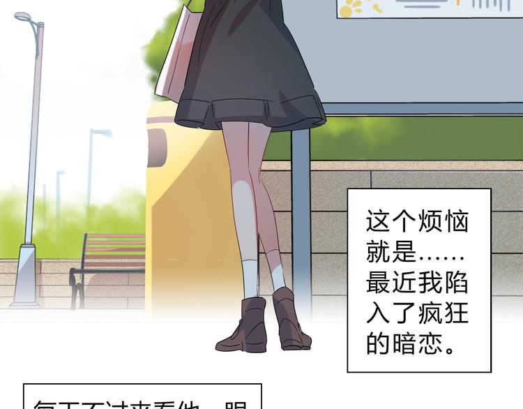 第1话 兔子不能吃巧克力？(1/2)-第1话