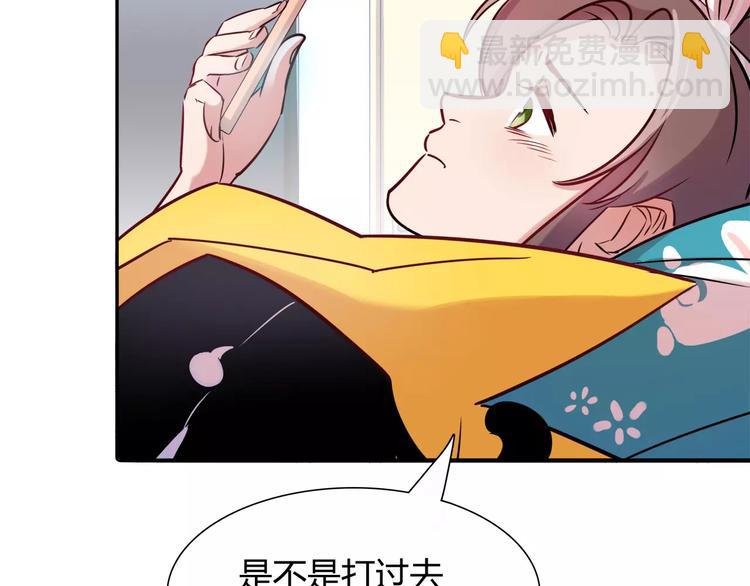 第11话 心动的聊天(1/2)-第11话