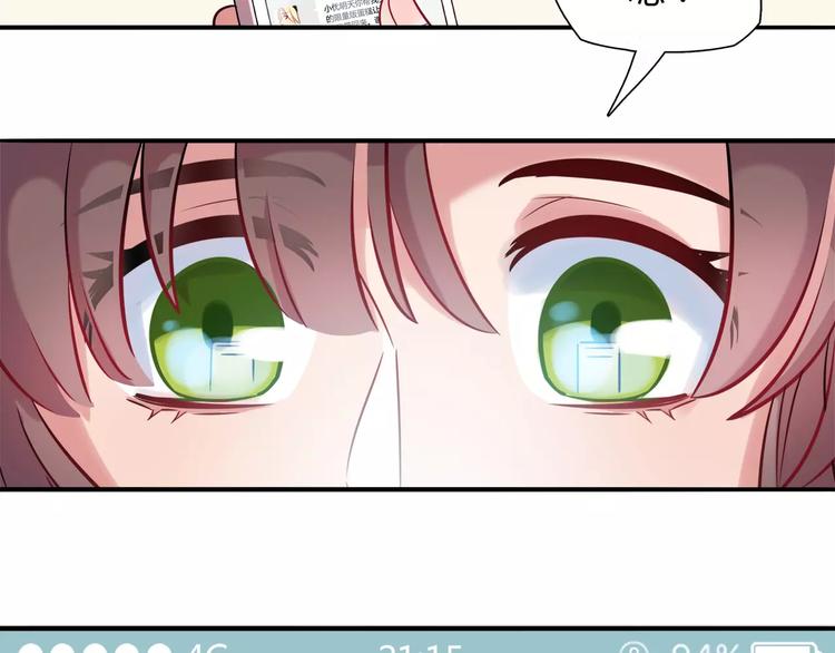 第11话 心动的聊天(1/2)-第11话