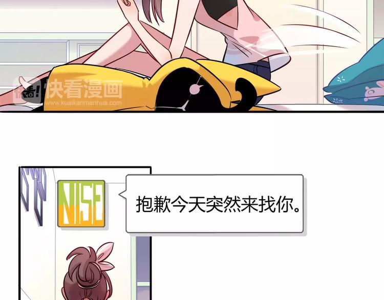 第11话 心动的聊天(1/2)-第11话