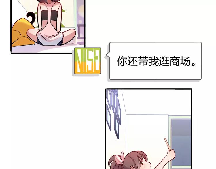 第11话 心动的聊天(1/2)-第11话