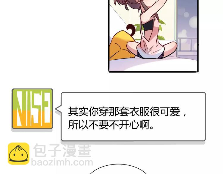 第11话 心动的聊天(1/2)-第11话