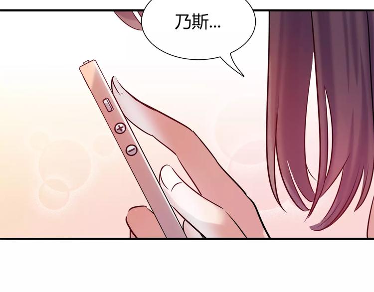 第11话 心动的聊天(1/2)-第11话