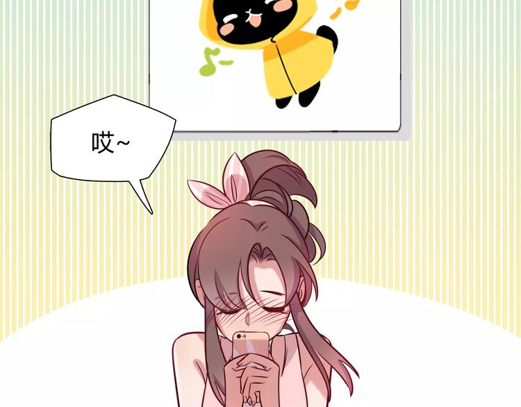 第11话 心动的聊天(1/2)-第11话