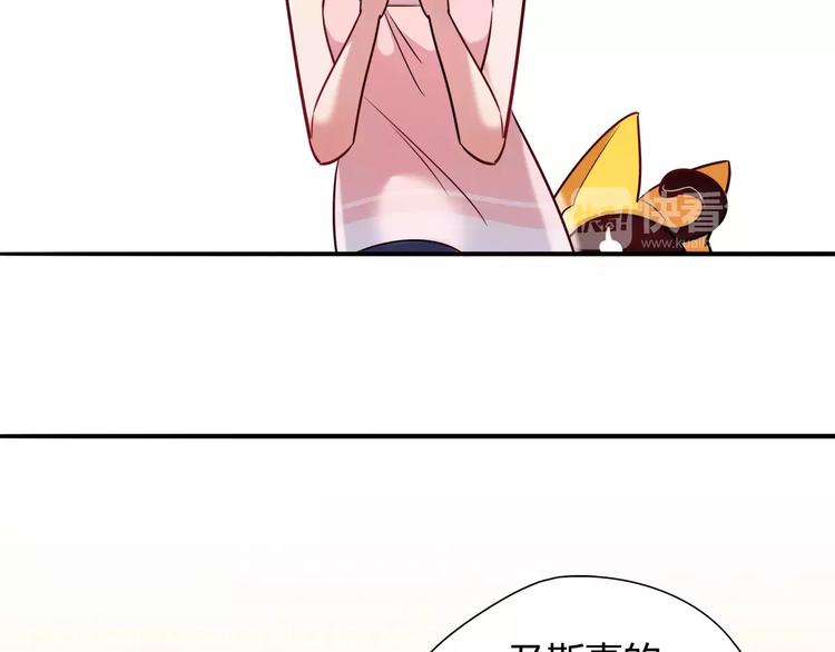 第11话 心动的聊天(1/2)-第11话