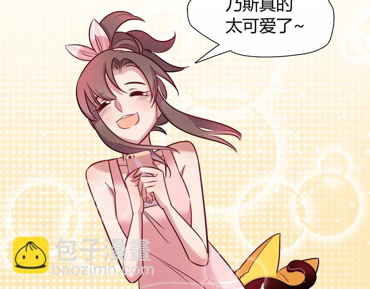 第11话 心动的聊天(1/2)-第11话