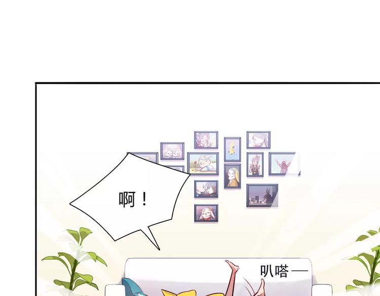 第11话 心动的聊天(1/2)-第11话