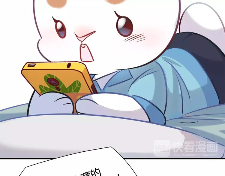 第11话 心动的聊天(1/2)-第11话