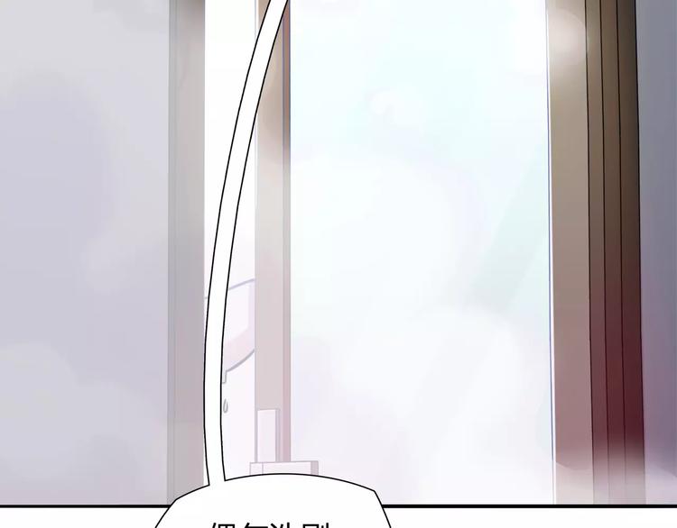 第11话 心动的聊天(1/2)-第11话