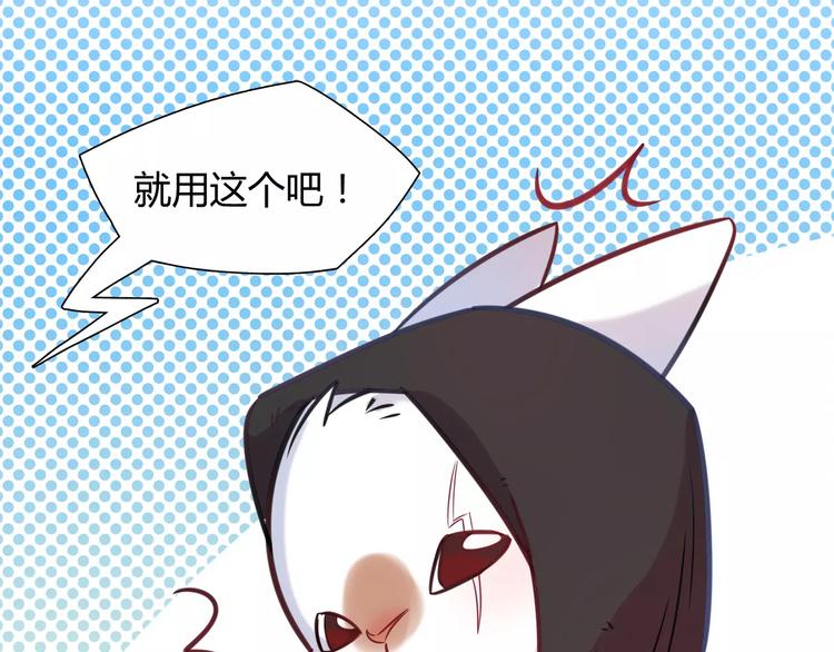 第11话 心动的聊天(1/2)-第11话