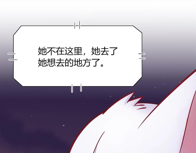 第一季完结 离别的约定(1/3)-第101话