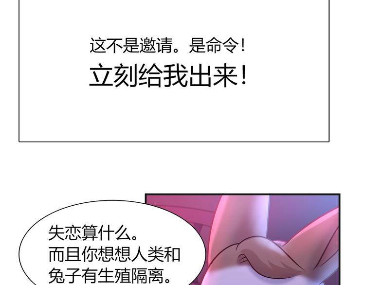 第一季完结 离别的约定(1/3)-第101话