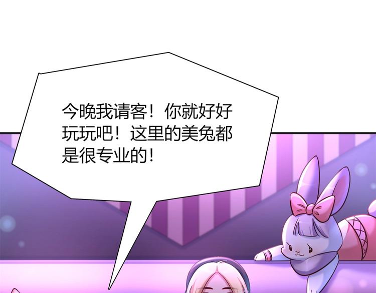 第一季完结 离别的约定(1/3)-第101话