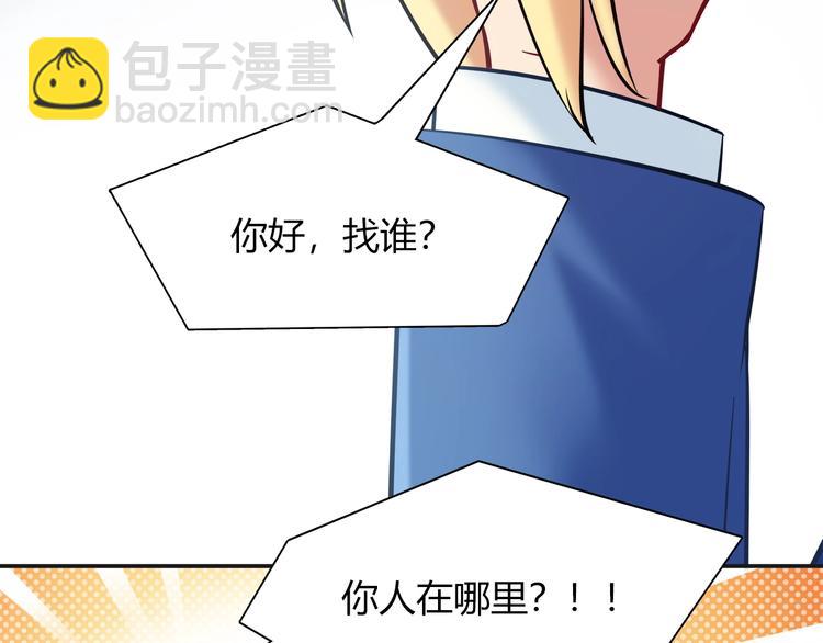 第一季完结 离别的约定(1/3)-第101话