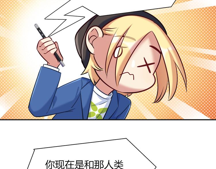 第一季完结 离别的约定(1/3)-第101话