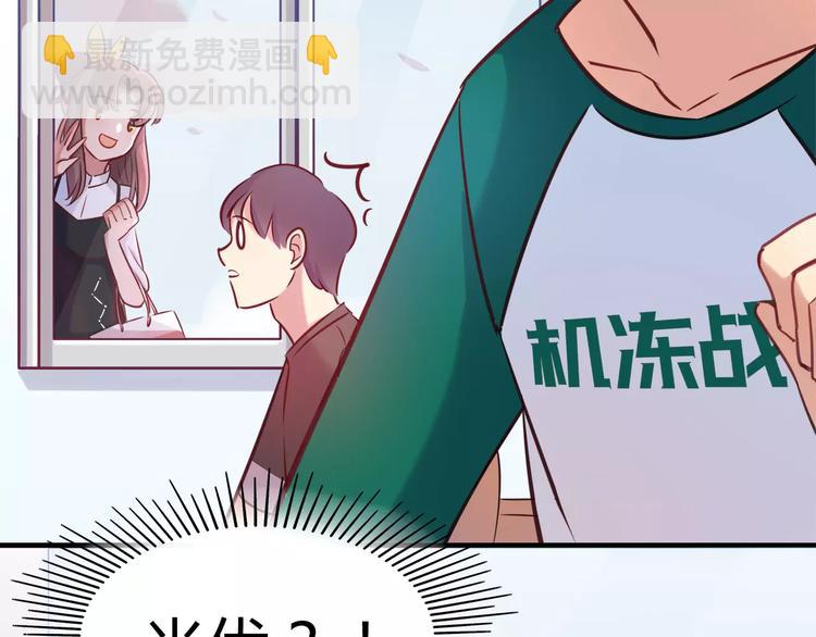 第13话 蛋糕(1/2)-第13话