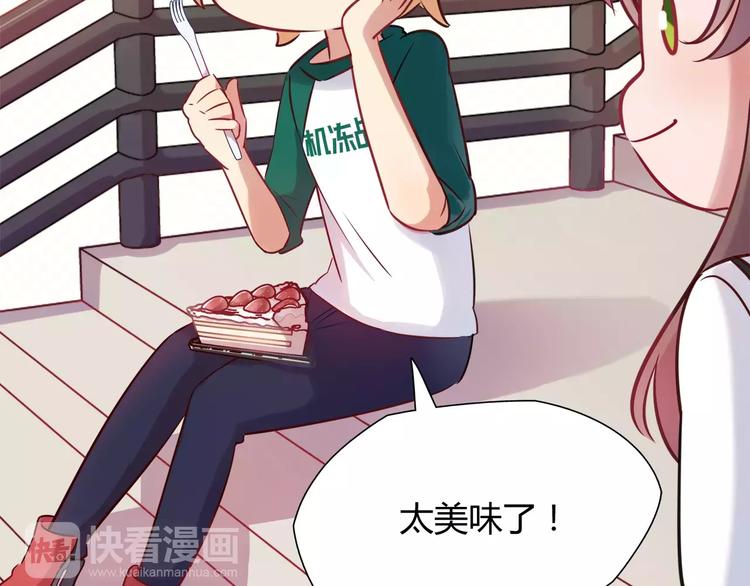 第13话 蛋糕(1/2)-第13话