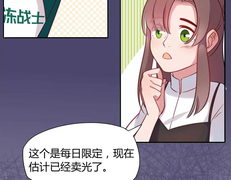 第13话 蛋糕(1/2)-第13话