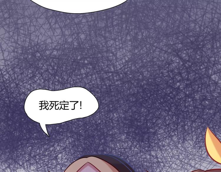 第13话 蛋糕(1/2)-第13话