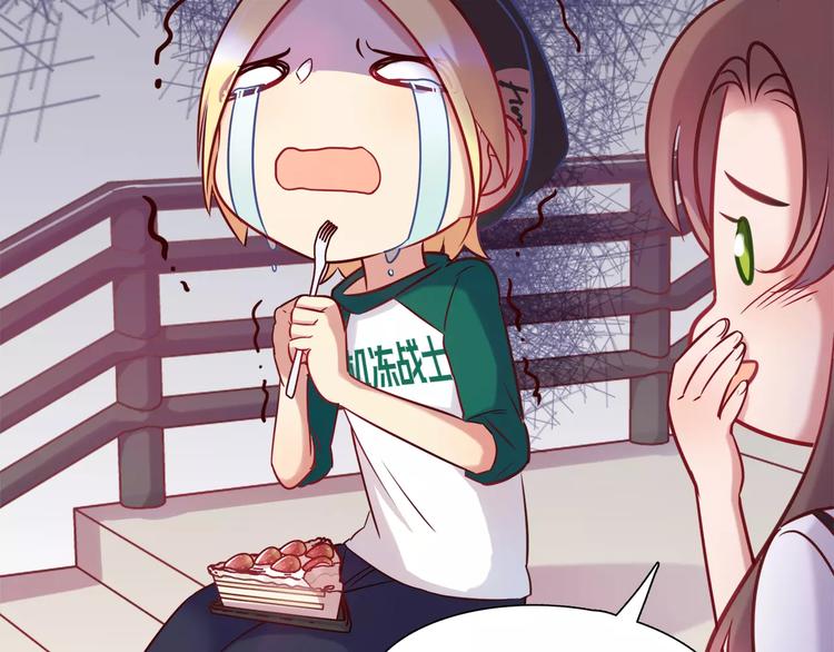 第13话 蛋糕(1/2)-第13话