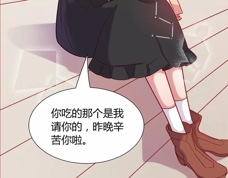 第13话 蛋糕(1/2)-第13话